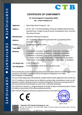 Home 24 - Custom Lithium Battery manufacturer since 2007 证书-01