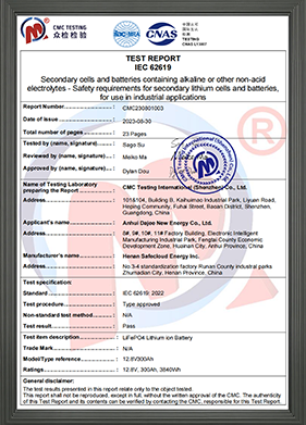 Home 26 - Custom Lithium Battery manufacturer since 2007 证书-04
